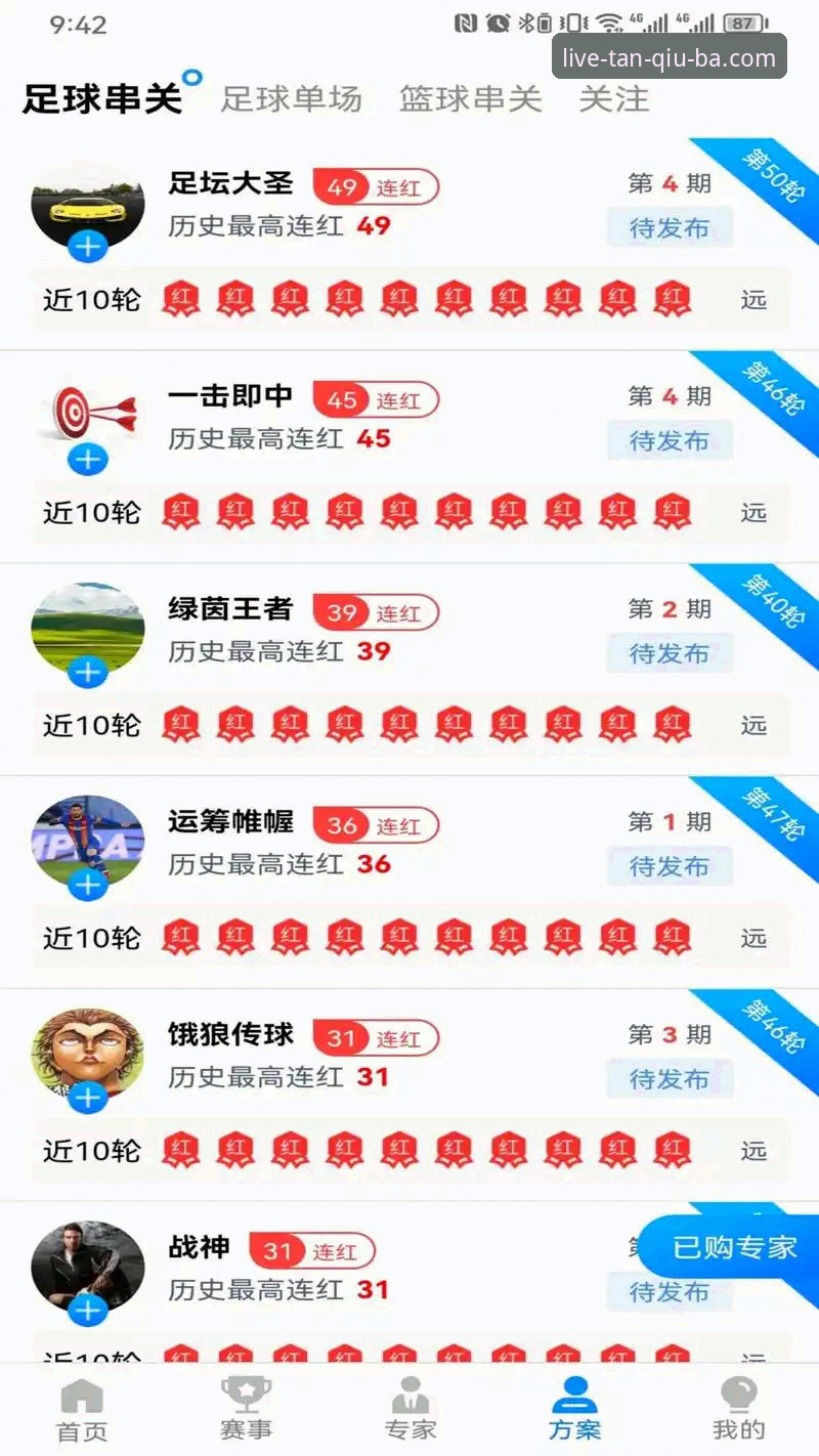谈球吧实时直播下载不了怎么办 谈球吧实时直播下载问题最新解决方案揭晓,v2.3.0版本突破技术瓶颈