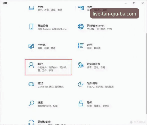 如何安全高效完成TANQIUBA登录？官方网页版操作全指南