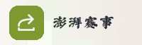 合作伙伴